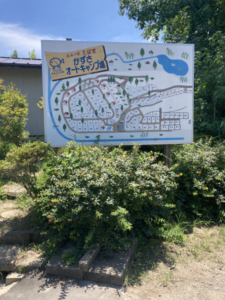 キャンプ場画像