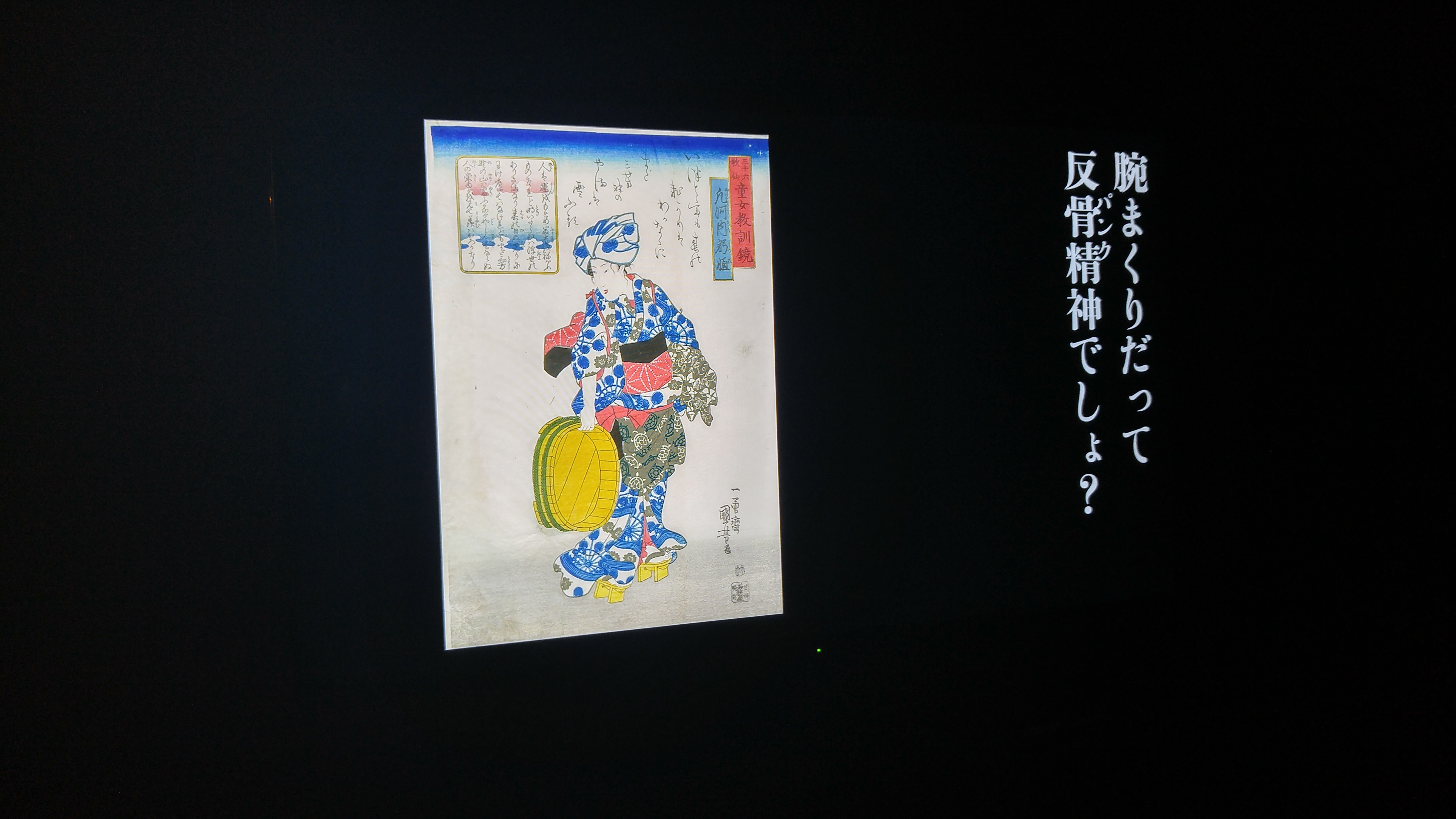 背景画像