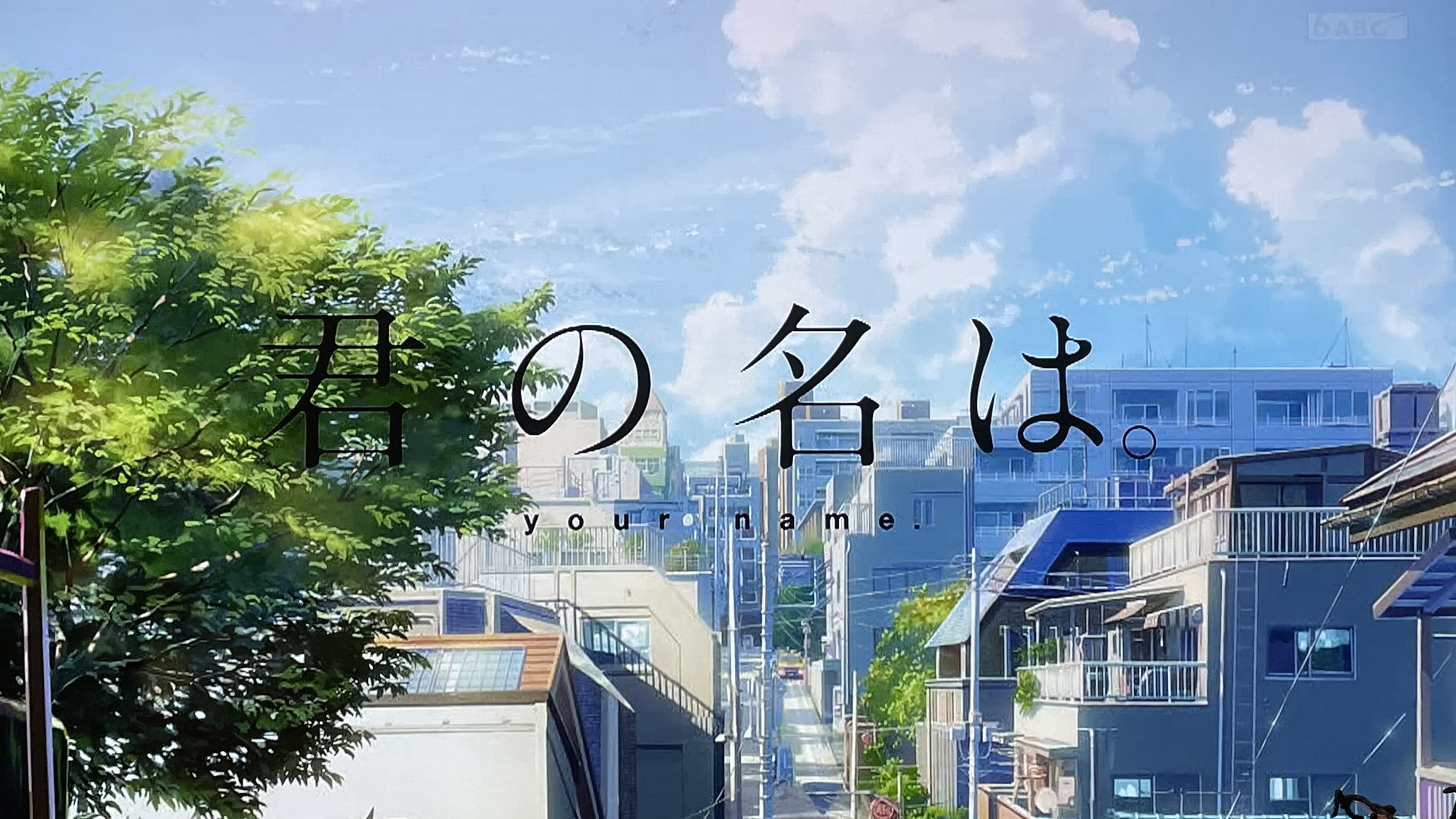 背景画像